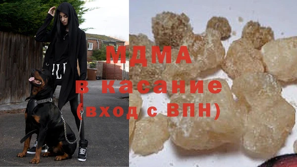 гашишное масло Вяземский