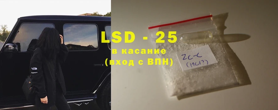 купить наркоту  Михайловск  LSD-25 экстази ecstasy 